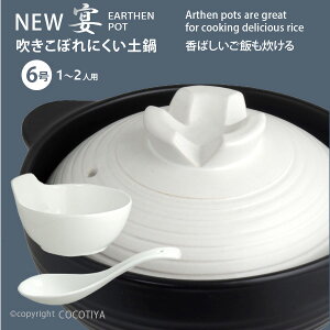 yz[^ y 6 New 1`2lpy6 lpy y ѓy  KX  yƂ񂷂񂰃Zbgz