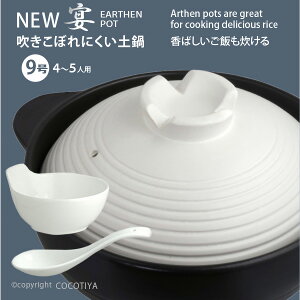 yz[^ y 9 New  4`5lp y9 ѓy  KX  yƂ񂷂񂰃Zbgz