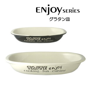 enjoy O^M 21cm ϔM ȉ~^v[g O^ I[uM JtFH Ɩp JtF XgH