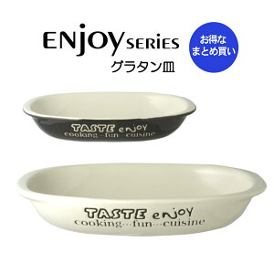 y܂Ƃߔz enjoy O^M 21cm 36 ϔM ȉ~^v[g O^ I[uM y36Zbgz JtFH Ɩp JtF XgH