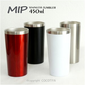 MIP �X�e�����X�^���u���[ 450ml �X�e�����X�^��f�M�^���u���[ 450�~�����b�g �X�e�����X�}�O�J�b�v �J�t�F�H�� �Ɩ��p�J�t�F ���X�g�����H�� ������6�Z�b�g 24�Z�b�g��