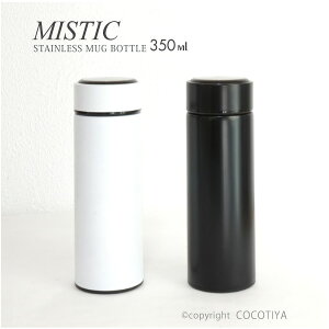 Mistic }O}O{g 350ml @r  XeX}O{g XeX}O