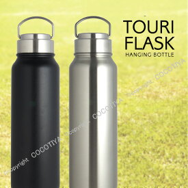 楽天市場 水筒 保温保冷 1リットル 大人用水筒 マグボトル 水筒 コップ 弁当箱 水筒 キッチン用品 食器 調理器具の通販