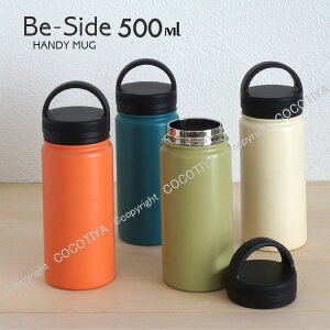 y@r zBe-Side nfB}O 500ml XeX{g AEghA  }C{g X|[c{g gbLO Lv W[ sNjbN ۉ ۗ@\ Mtg v[g