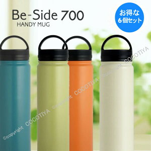 y1Zbg(6) w1(v6)zBe-Side nfB}O 700ml XeX{g@AEghA  }C{g X|[c{g gbLO Lv W[ sNjbN 