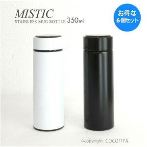 y1Zbg(6) w1(v6)z Mistic }O}O{g 350ml @r  XeX}O{g Lv W[ sNjbN ۉ ۗ@\ Mtgv[g Cxg