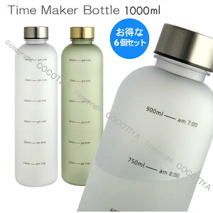 y1Zbg(6) w1(v6)z attala Time Marker Bottle ^C}[J[{g ڐt EH[^[{g AEghAp EH[^[{g X|[chN ^CJ[