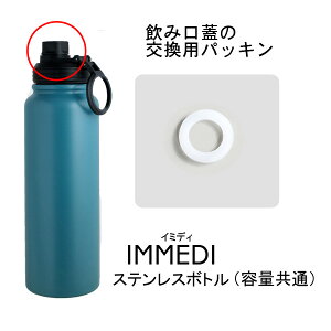 IMMEDI XeX{g̈݌W̎芷ppbL XeX{ǧpW̃pbL ̕i VR[pbL pbL@pbL