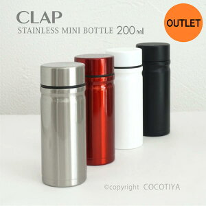 �y �A�E�g���b�g�������i �z�N���b�v CLAP �~�j�{�g�� 200ml�@�X�e�����X�~�j�{�g���@�����@������ �X�e�����X�{�g���@�X�e�����X�}�O�{�g��