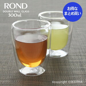 yƖp܂Ƃߔz rond _uEH[ OX 300ml y2×1224Zbgz OX Zbg JtFH ƖpOX Ɩp JtF XgH ̓ ̓ v[