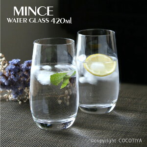 ~X EH[^[OX 420ml y2Zbgz EH[^[OX yAZbg JtFH ƖpOX Ɩp JtF XgH ̓ ̓ v[g HΉ