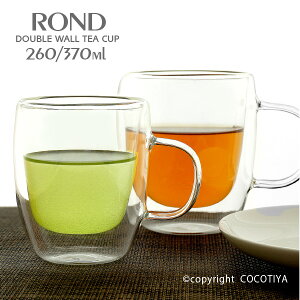 rond _uEH[ eB[Jbv 260ml 370ml JtFH ƖpOX Ɩp JtF XgH ̓ ̓ v[g