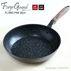 yzFORGE GRAND tCp 28cmy btCp z }[uR[g@IHΉ tCp@KXΑΉ tCp 28cm@IH KXΑΉ@[^tCp@tbfHtCp@PFOA PFO