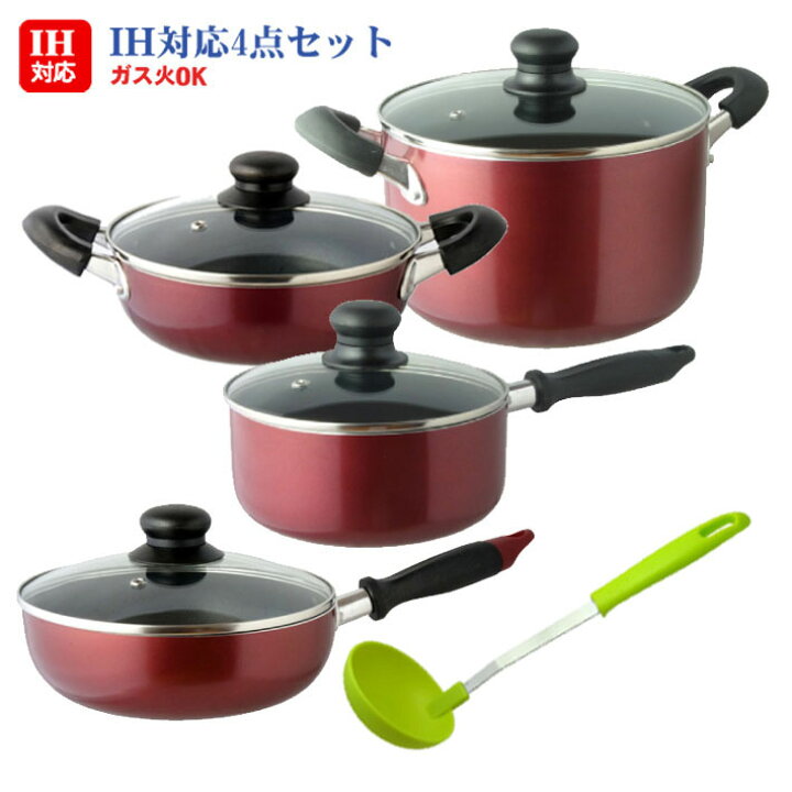 楽天市場】【セットでお得】 IH対応 鍋フライパン 4点セット A 