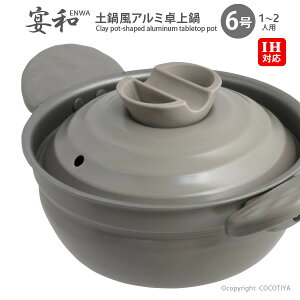 yz a IHΉ y畗 A~ 17cm 6 1`2lp   yʓy PFOAt[ zyԌIƂ񂷂1v[gz