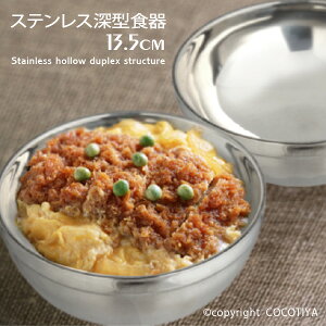 XeX [^H 13.5cm y ǂԂ^ [ rro eq  ؍ JtFH ƖpJtF XgH