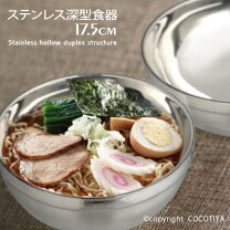 楽天市場】韓国ビビンバ食器の通販