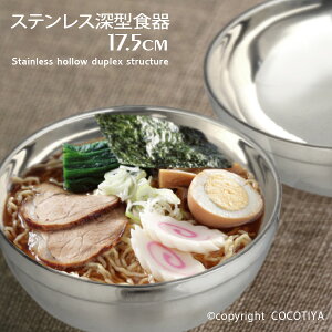 XeX [^H 17.5cm y ǂԂ^ [ rro eq  ؍ JtFH ƖpJtF XgH