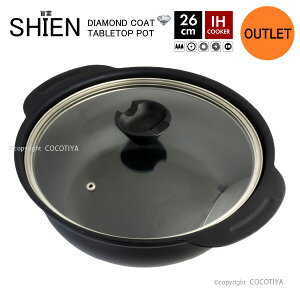 yAEgbgiz@y RAKU IHΉ  26cm 2`3lp KXWt   yPFOAt[z