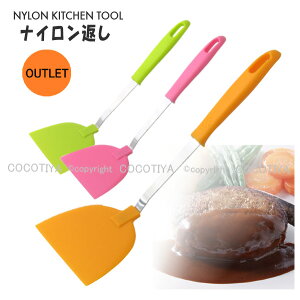 yAEgbgiz iCԂ iC tCԂ ϔMLb`c[ pw