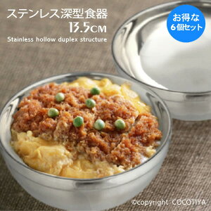 y1Zbg(6) w1(v6)z XeX[^H 13.5cm y ǂԂ^ [ rro eq  ؍ JtFH ƖpJtF XgH Ɩp܂Ƃߔ