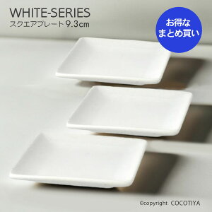 yƖp܂Ƃߔz zCg XNGAv[g 9.3cmXNGAM lpM y60Zbgz  mH JtFH Ɩp JtF XgH