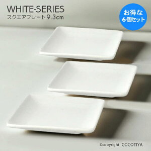 y1Zbg(6) w1(v6)z zCg XNGAv[g 9.3cm XNGAM lpM  mH JtFH Ɩp JtF XgH ܂Ƃߔ Ƒ