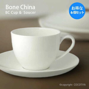 �y1�Z�b�g(6�q) �w����1�q������(���v6�q)�z �{�[���`���C�i BC �J�b�v���\�[�T�[ �R�[�q�[�J�b�v���\�[�T�[ ����ɂ����H�� ������ �d�� ���� ���� �m�H�� �Ɩ��p �J�t�F ���X�g�����H�� �܂�