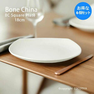 �y1�Z�b�g(6��) �w����1��������(���v6��)�z �{�[���`���C�i BC �X�N�G�A�v���[�g 18cm ���M ���M ����ɂ����H�� ������ �d�� ���� ���� �m�H�� �Ɩ��p �J�t�F ���X�g�����H�� �܂Ƃߔ��� �Ƒ�