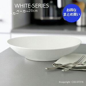 yƖp܂ƂߔzzCgx[J[ 26cm pX^M J[M y30Zbgz  mH JtFH Ɩp JtF XgH