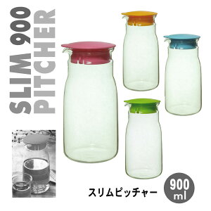 yAEgbgiz sb`[ Xsb`[ 900ml  ␅  ① hA|Pbg