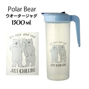 PolarBer |[[xA EH[^[WO 1300ml sb`[  ␅