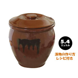 楽天市場 かめ 保存容器 調味料入れ キッチン用品 食器 調理器具 の通販