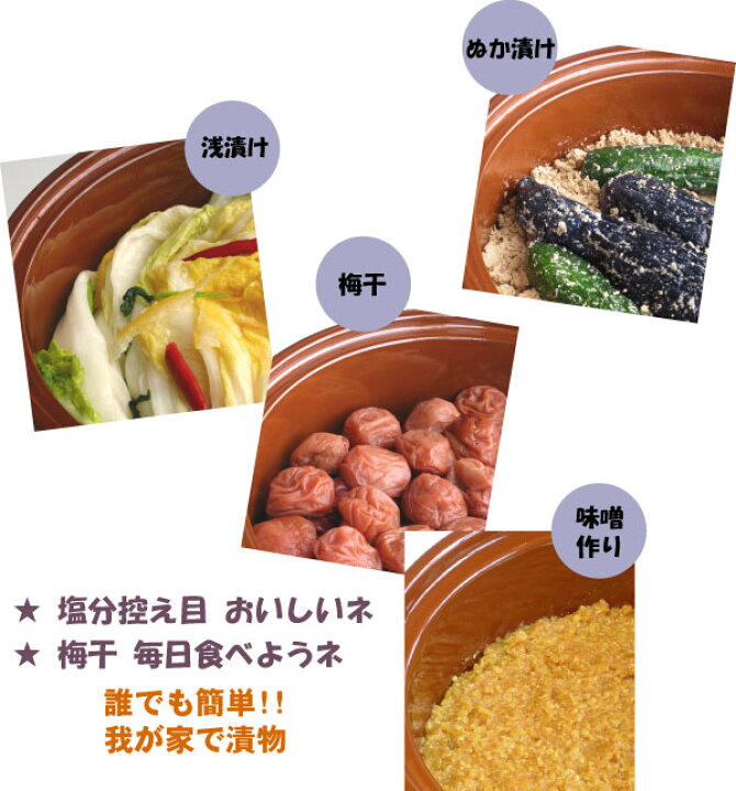 楽天市場】【送料無料】 漬物容器 かめ 丸かめ 陶器製 1.8リットル お 