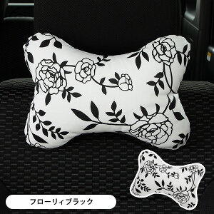 【ネッククッション】洗える かわいい おしゃれ 日本製 花/フローリィ柄