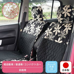 シート カバー 北欧の人気商品 通販 価格比較 価格 Com