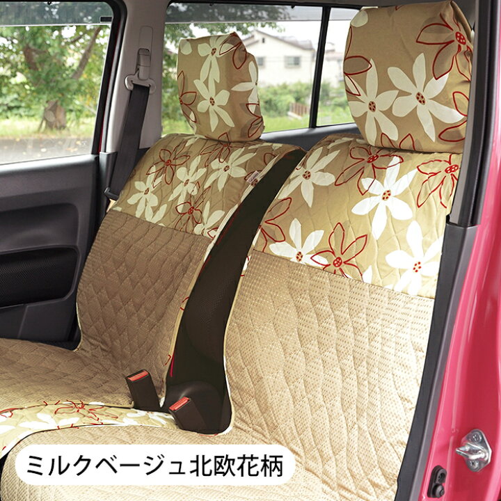 楽天市場】【前座席用シートカバー（軽自動車・普通車・コンパクトカー 