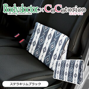 カー用品 クッション かわいいの人気商品 通販 価格比較 価格 Com