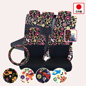 ynEBLy[ΏەizyV[gJo[O+nhJo[Zbg (s[X+ʎԃRpNgJ[p)z|e 􂦂 킢  {  /|J