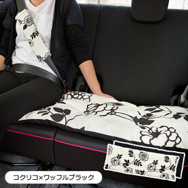 ＜アウトレット価格でお得！在庫限り＞【ロングシートクッション】 45×120cm 車 座布団 洗える かわいい おしゃれ 日本製/シックな花柄