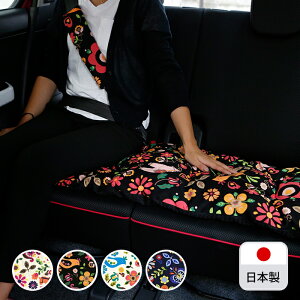 【ロングシートクッション】 45×120cm 座布団 洗える かわいい おしゃれ 日本製 花/ポルカ柄