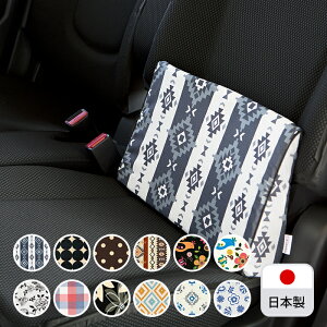 【ボディドクター】からだ想いの腰当てクッション かわいい 腰痛/ 全12柄