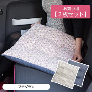 車 シートクッション 北欧 その他のカー用品の人気商品 通販 価格比較 価格 Com