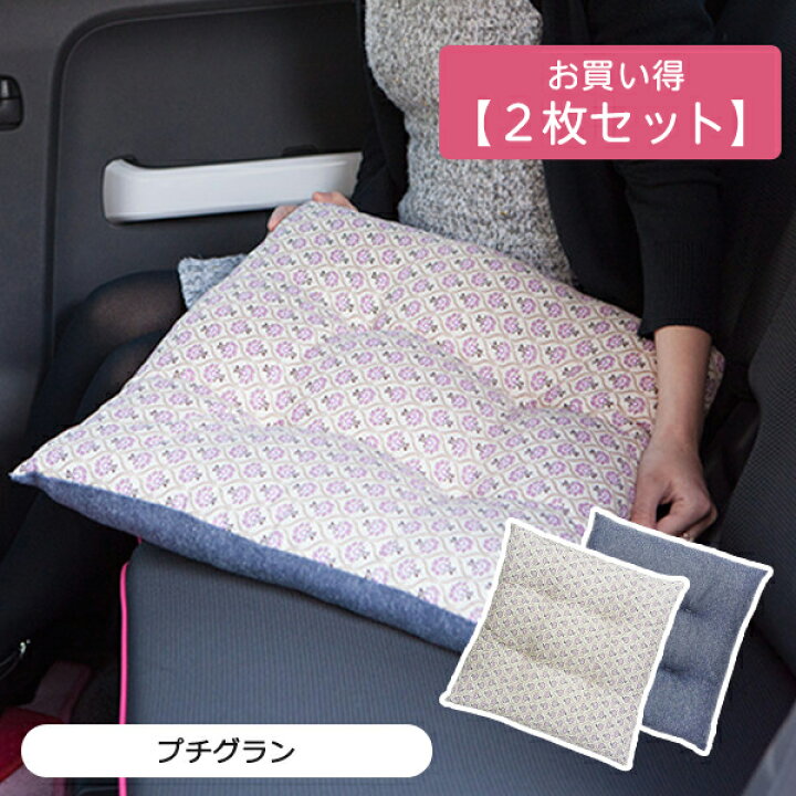 楽天市場 ポイント3倍 10 0 00 10 23 59迄 シートクッション まとめ買い２枚セット 45 45cm 車 座布団 洗える かわいい おしゃれ 日本製 花 フラワー柄 カー雑貨のお店ココトリコ
