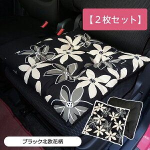 yubNtCf[Ώەi 11/14 15:00-12/1 11:59zyV[gNbVE܂Ƃߔ2Zbgz45×45cm  zc 􂦂 킢  { /t[