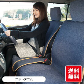 楽天市場 車 シートカバー おしゃれの通販