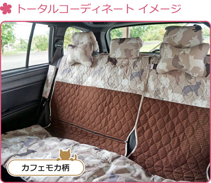 楽天市場】【後部座席用シートカバー（普通車・コンパクトカー用 