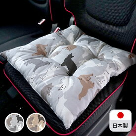 【シートクッション】45×45cm 車 座布団 洗える かわいい おしゃれ 日本製 動物 アニマル/ねこ柄