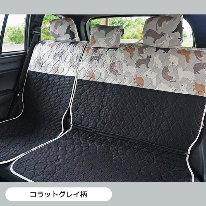 楽天市場】普通車(コンパクトカー)用 汎用シートカバー(後部座席用