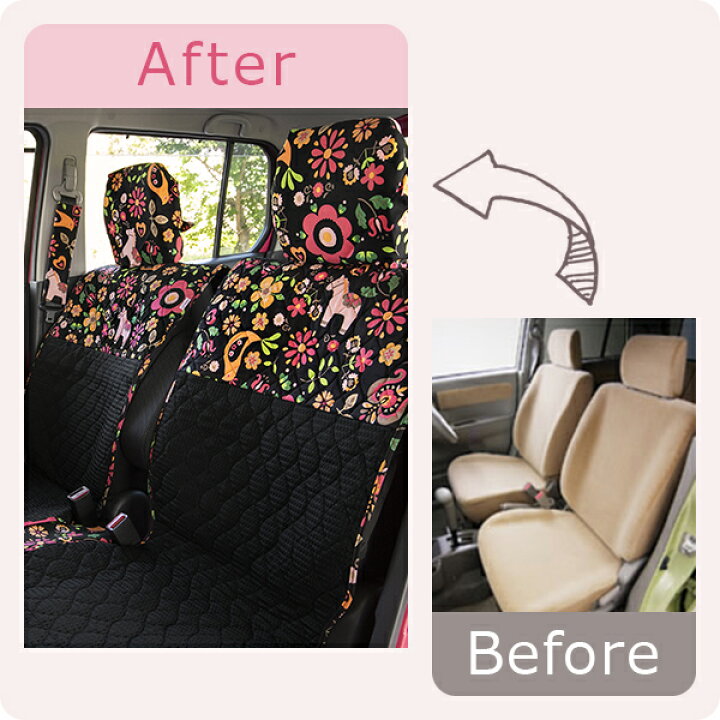 楽天市場 前座席用シートカバー 軽自動車 普通車 コンパクトカー用 洗える かわいい おしゃれ 日本製 ポルカ柄 カー雑貨のお店ココトリコ